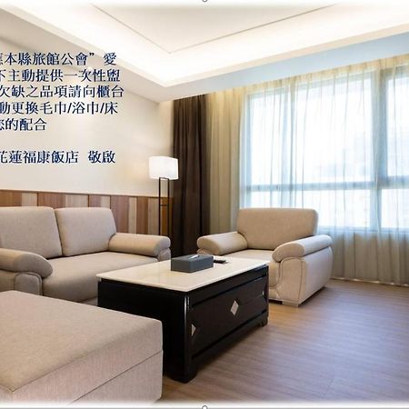 Full Kind Hotel เมืองฮวาเหลียน ภายนอก รูปภาพ