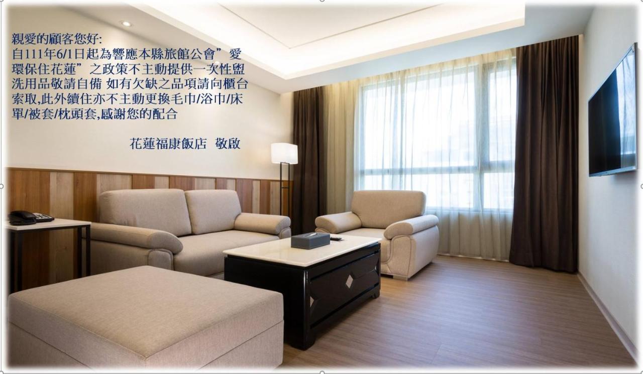 Full Kind Hotel เมืองฮวาเหลียน ภายนอก รูปภาพ