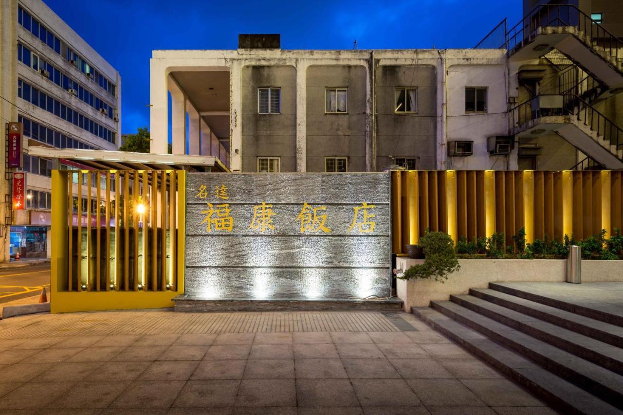 Full Kind Hotel เมืองฮวาเหลียน ภายนอก รูปภาพ